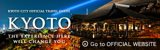 京都市海外観光客向け観光ウェブサイト「Kyoto Official Travel Guide」